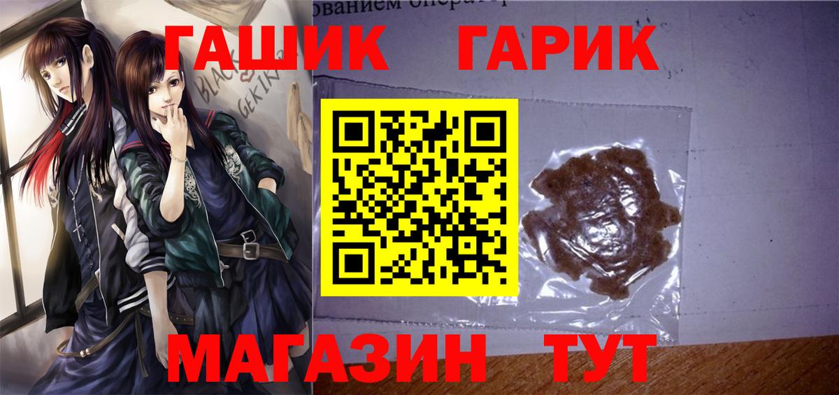 Гашиш ice o lator Тосно