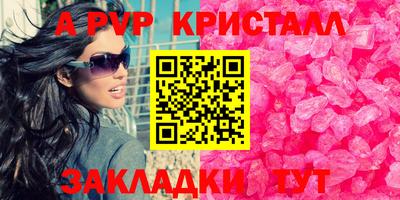 кокаин перу Кинель