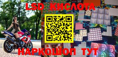 кокаин перу Кинель