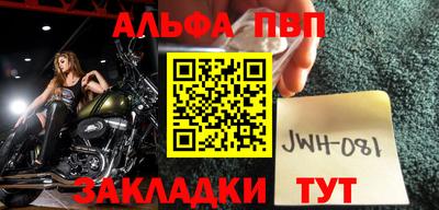 кокаин перу Кинель
