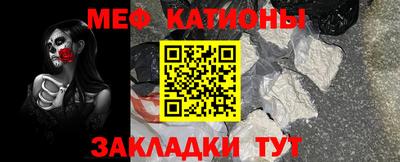 кокаин перу Кинель