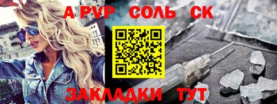 кокаин перу Кинель