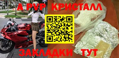 кокаин перу Кинель