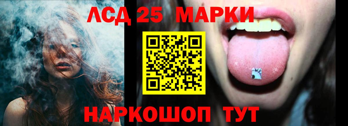 Лсд 25 экстази ecstasy  ЛСД экстази ecstasy  Вход с VPN  Тосно 