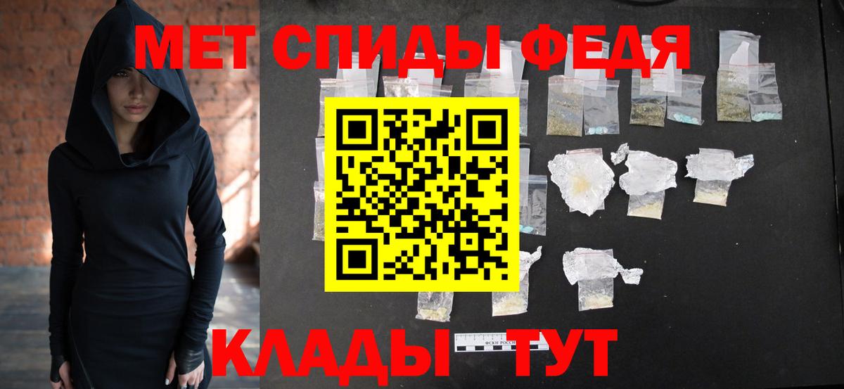 Тосно  Первитин мет  Вход с VPN  Первитин мет 