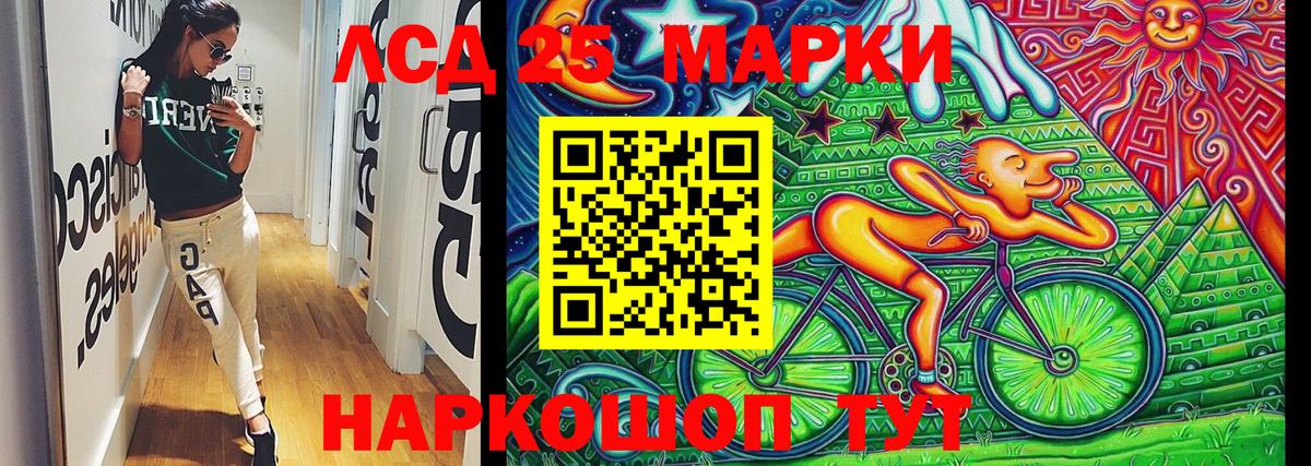 Тосно  Марки 25I-NBOMe 1,5мг  Наркотические марки  Марки 25I-NBOMe 1,5мг  Вход с VPN 