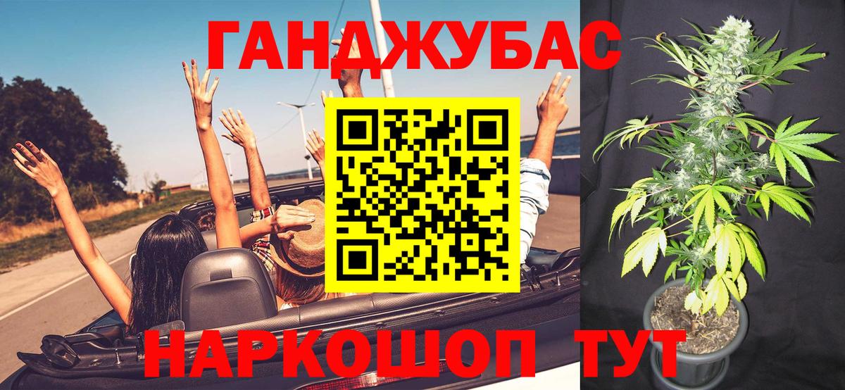 Бошки Шишки гибрид Тосно